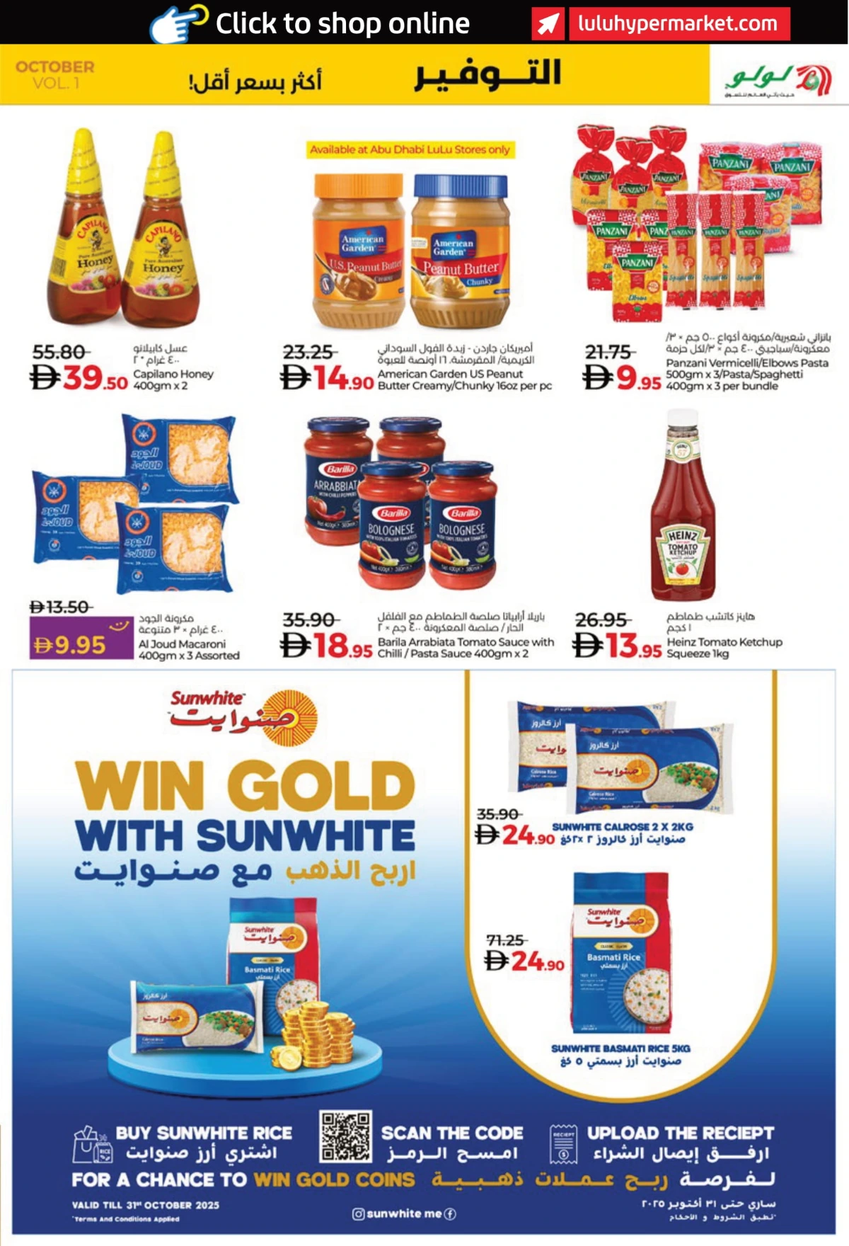 Lulu Savers In Lulu Hypermarket Abu Dhabi