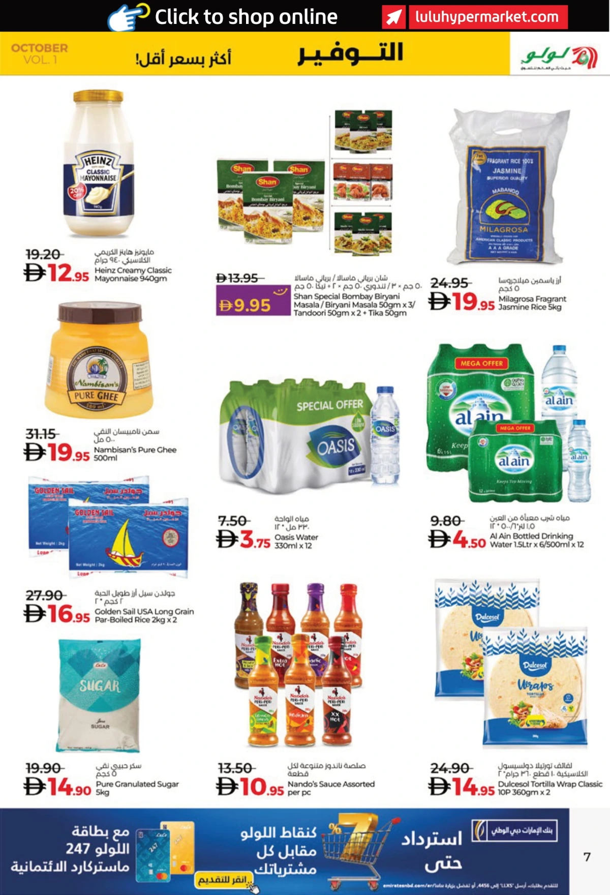 Lulu Savers In Lulu Hypermarket Abu Dhabi