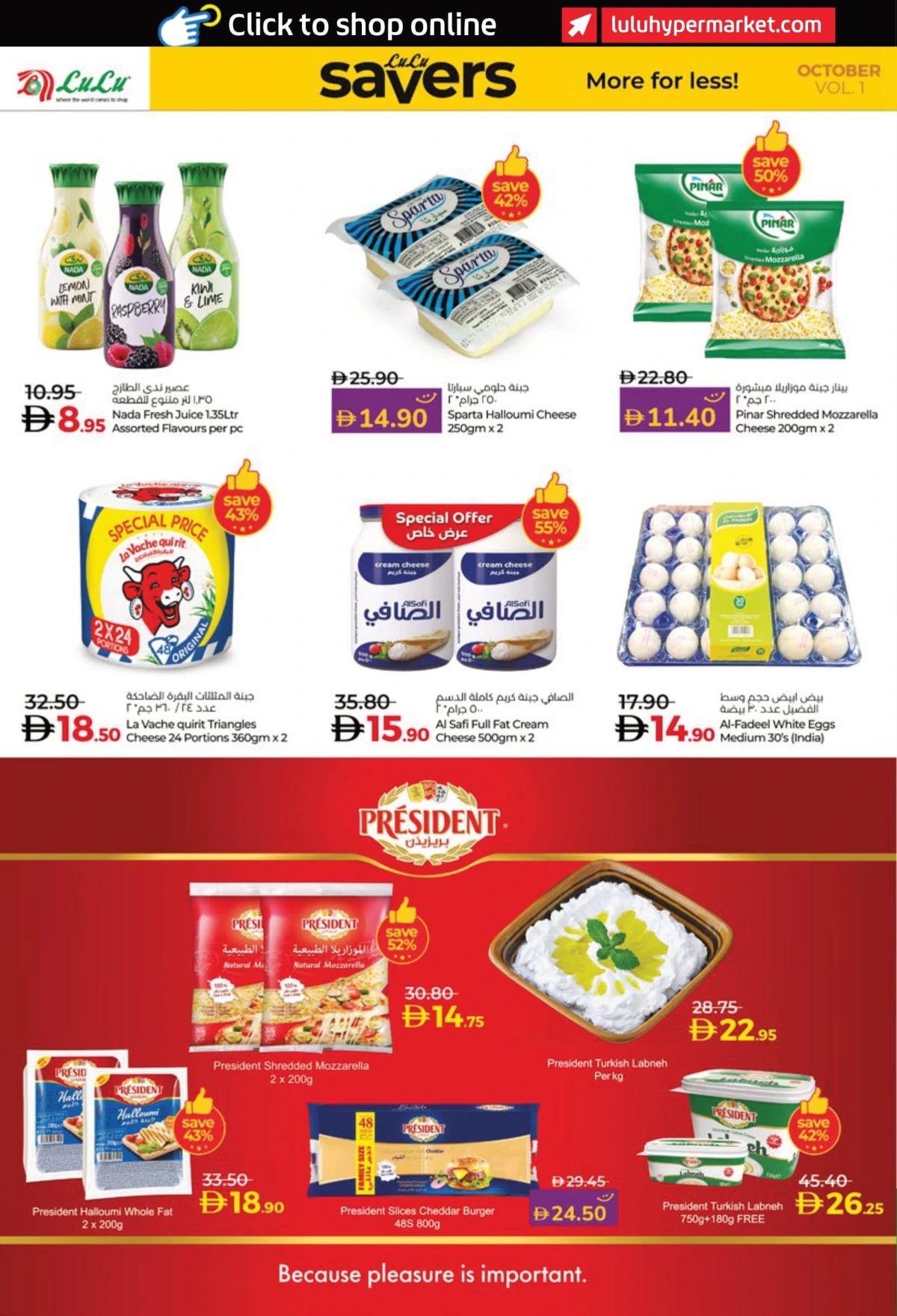 Lulu Savers In Lulu Hypermarket Abu Dhabi