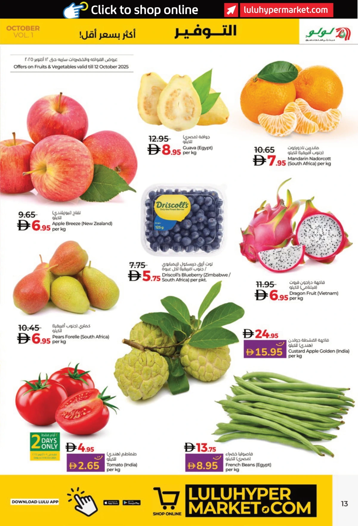 Lulu Savers In Lulu Hypermarket Abu Dhabi