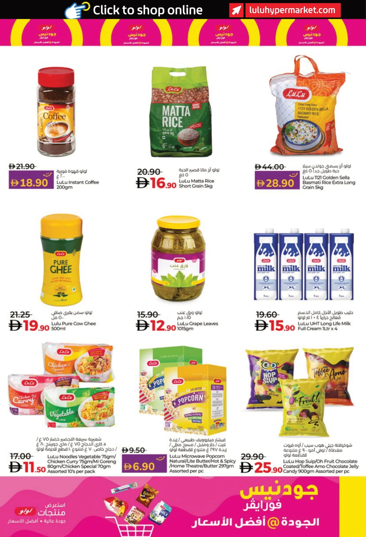 Lulu Savers In Lulu Hypermarket Abu Dhabi