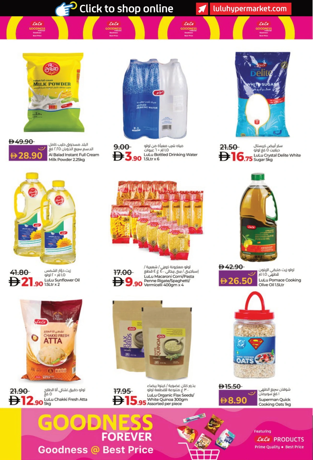 Lulu Savers In Lulu Hypermarket Abu Dhabi
