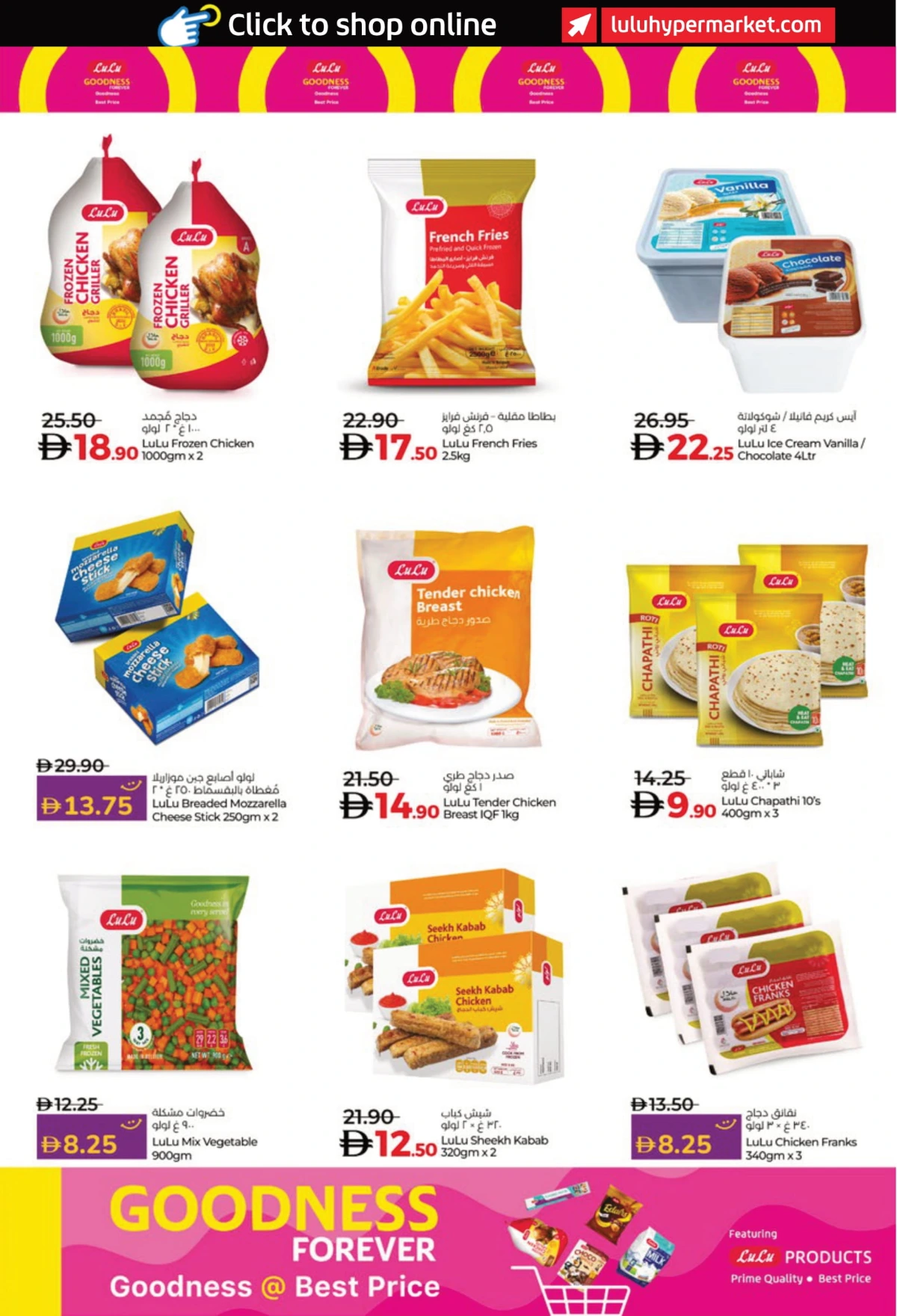 Lulu Savers In Lulu Hypermarket Abu Dhabi
