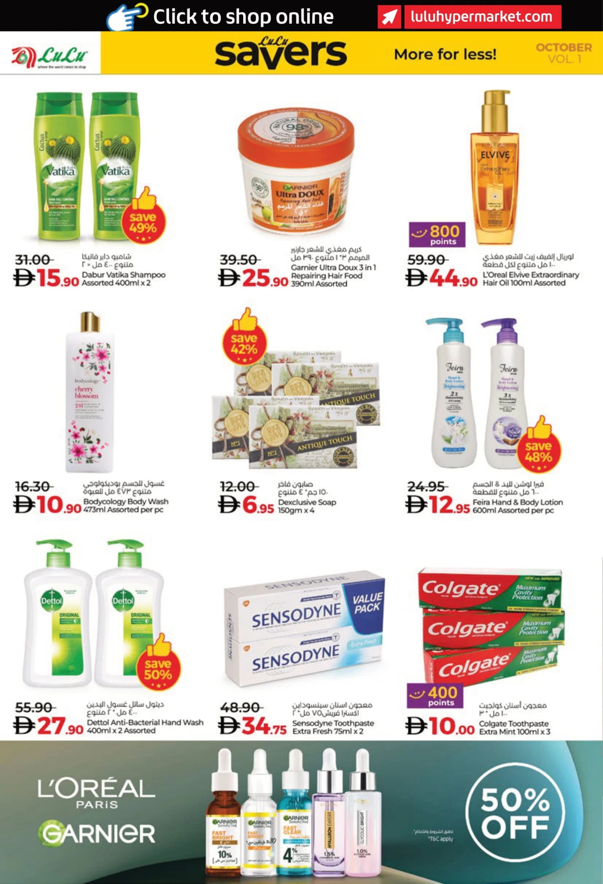 Lulu Savers In Lulu Hypermarket Abu Dhabi