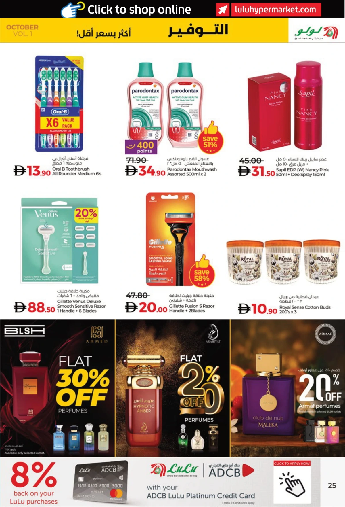 Lulu Savers In Lulu Hypermarket Abu Dhabi