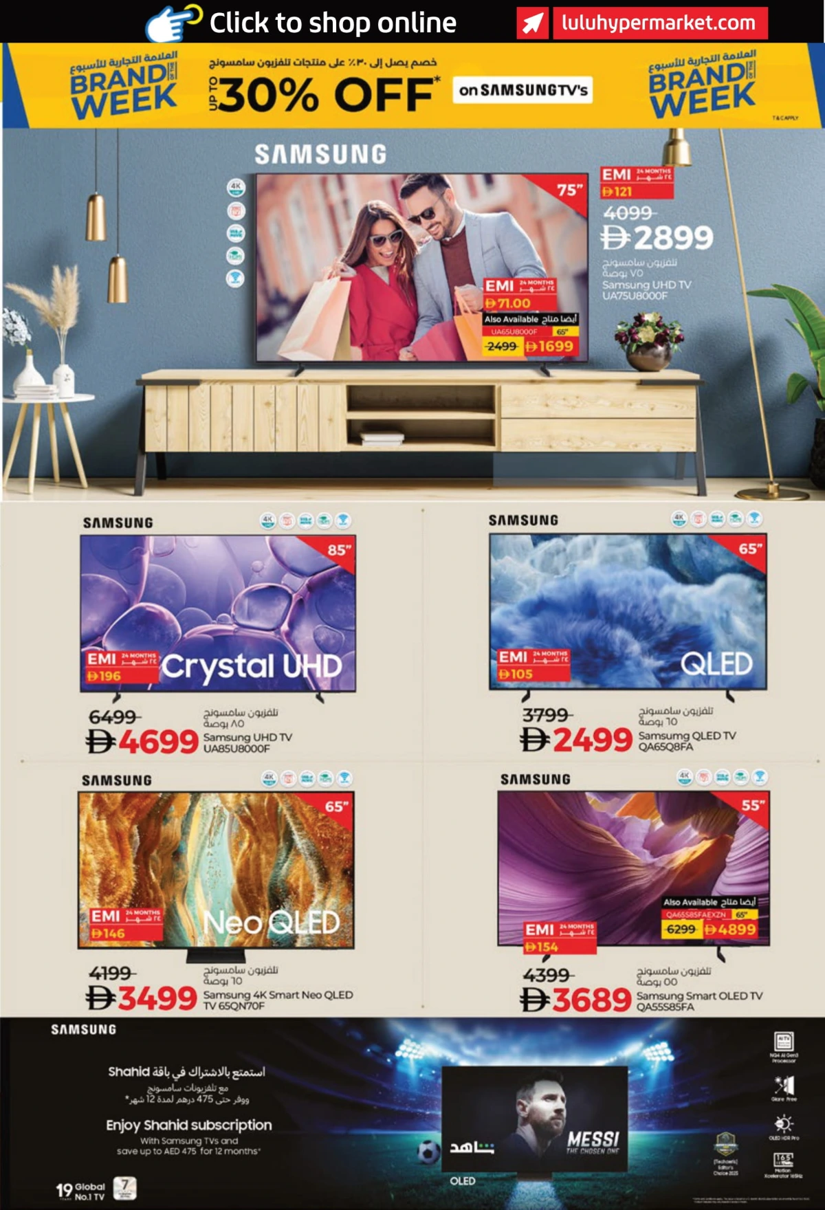 Lulu Savers In Lulu Hypermarket Abu Dhabi