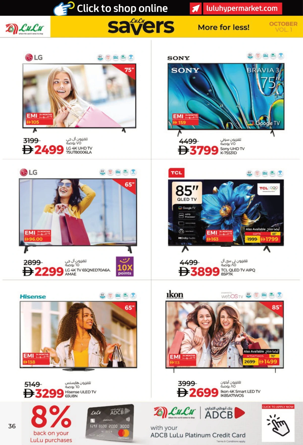 Lulu Savers In Lulu Hypermarket Abu Dhabi