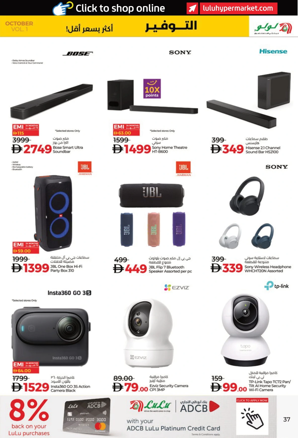 Lulu Savers In Lulu Hypermarket Abu Dhabi