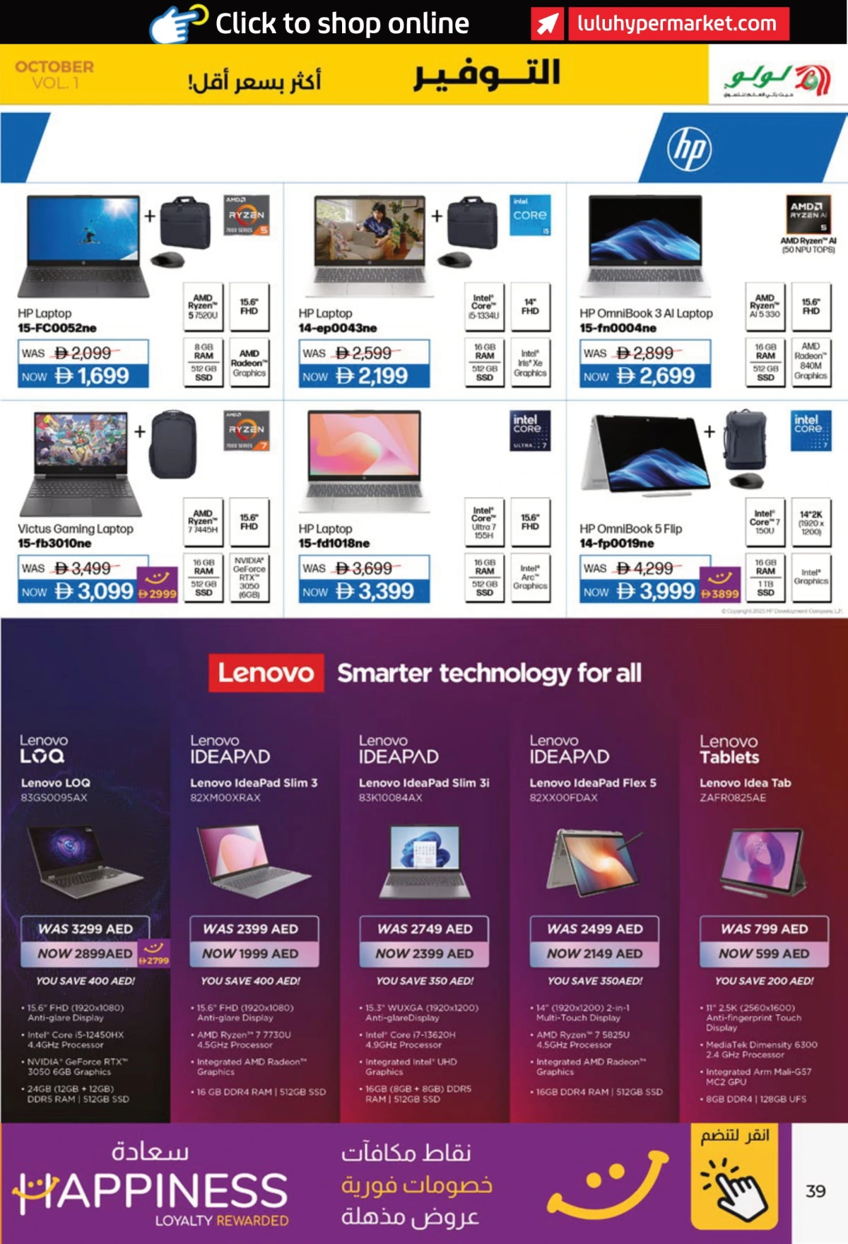 Lulu Savers In Lulu Hypermarket Abu Dhabi