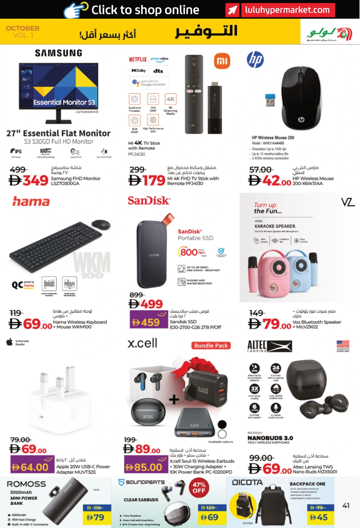 Lulu Savers In Lulu Hypermarket Abu Dhabi