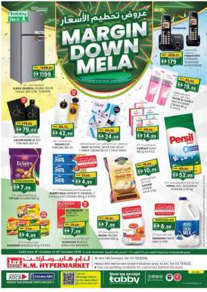 Margin down mela In K.M Trading Al Ain
