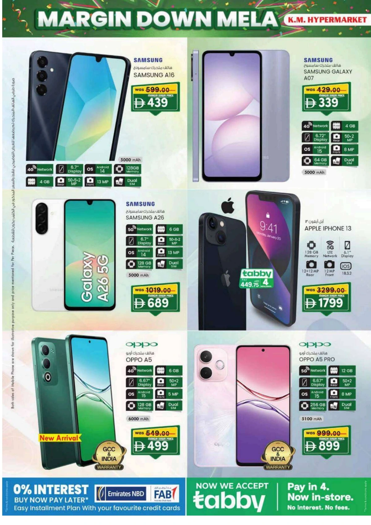 Margin down mela Margin down mela In K.M Trading Al Ain