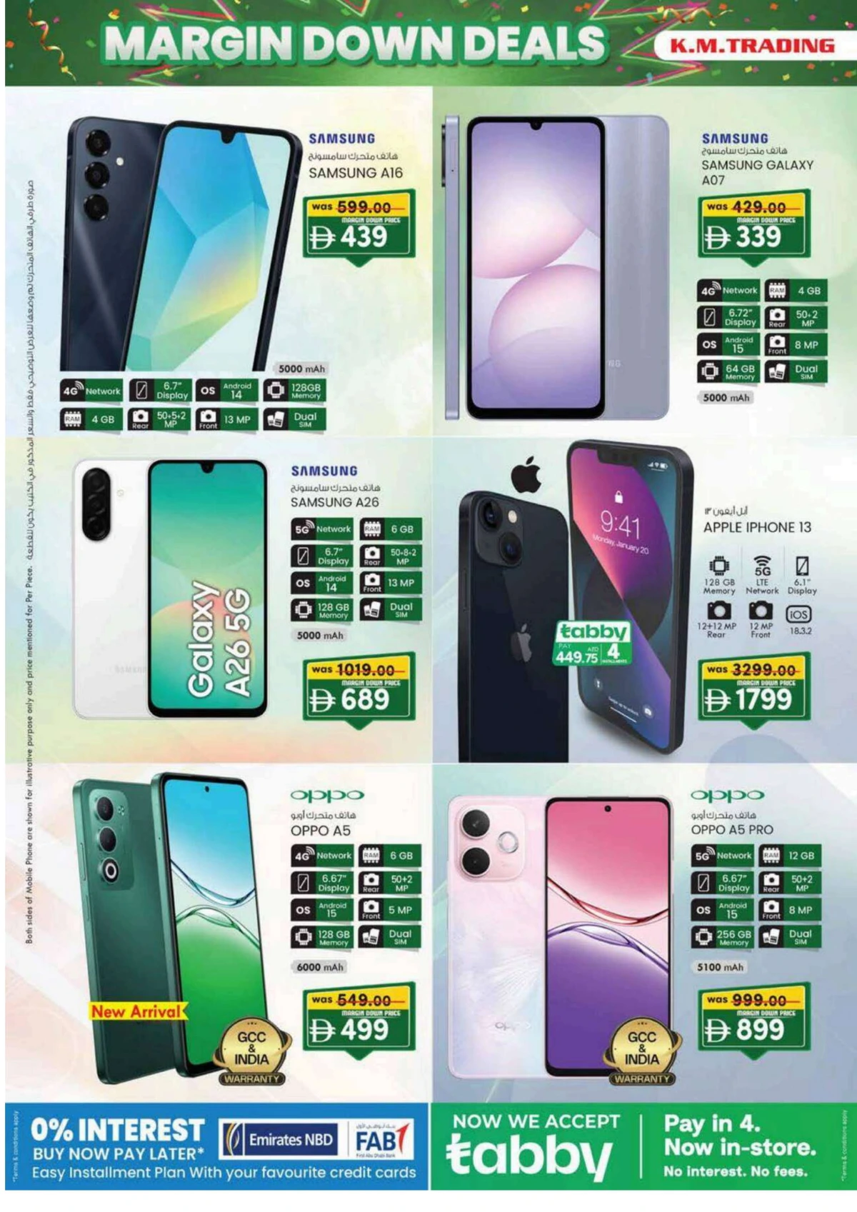 Margin down mela Margin down mela In K.M Trading Sharjah / Ajman