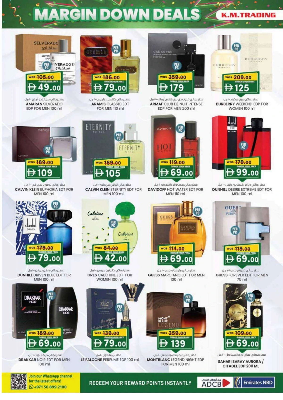 Margin down mela Margin down mela In K.M Trading Sharjah / Ajman