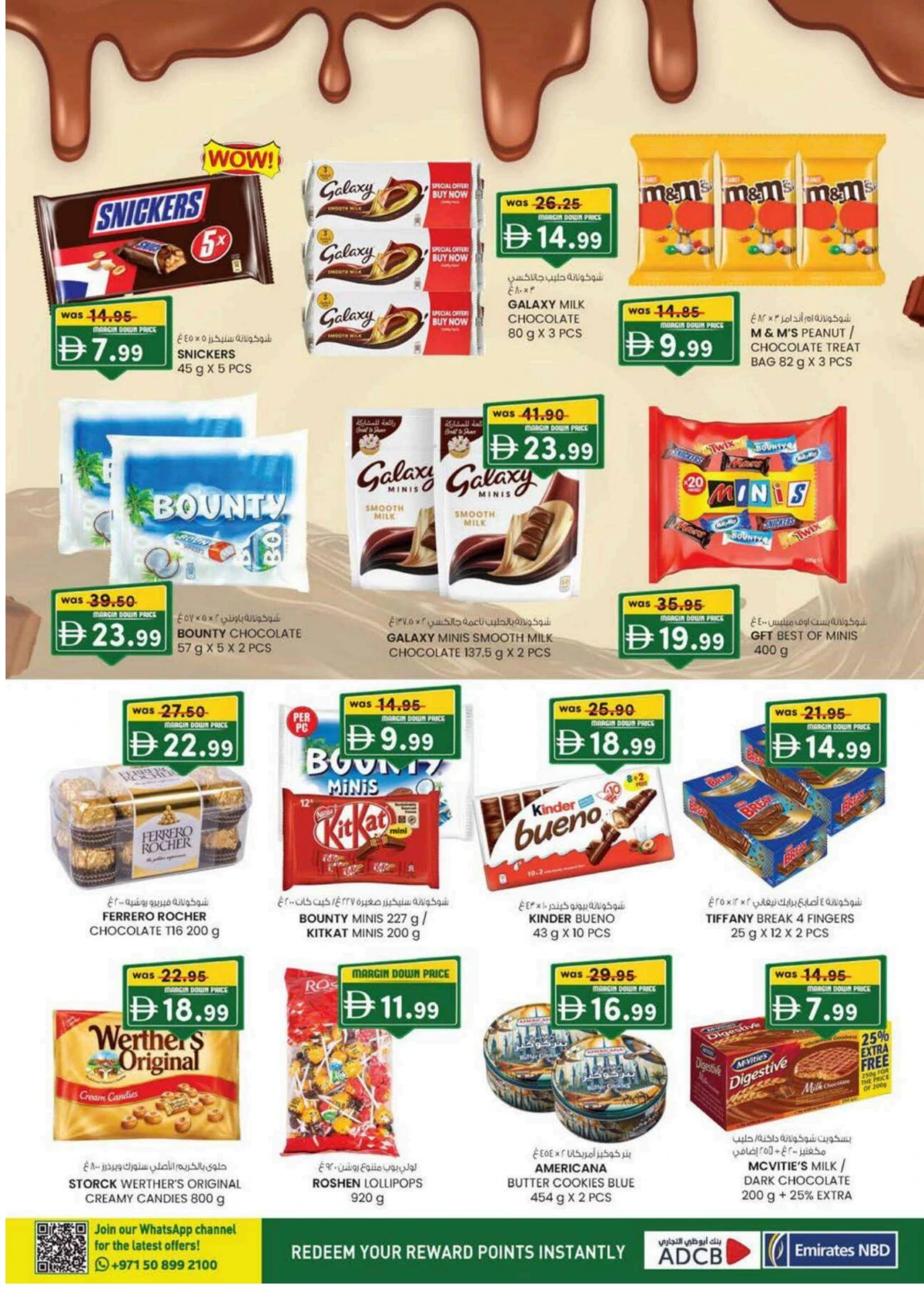 Margin down mela Margin down mela In K.M Trading Sharjah / Ajman