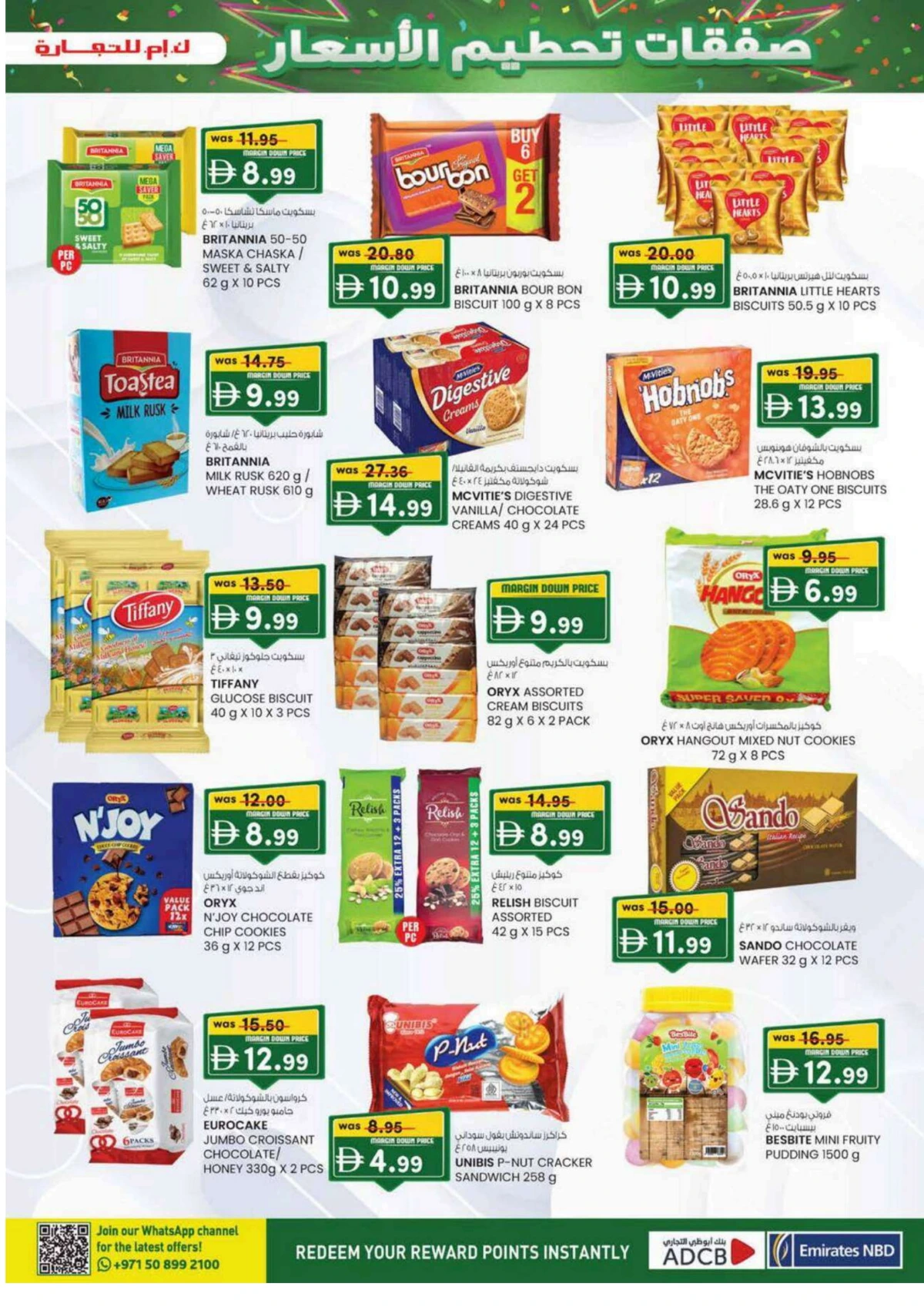 Margin down mela Margin down mela In K.M Trading Sharjah / Ajman
