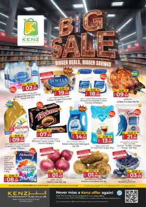 Big sale In Kenz Hypermarket Sharjah / Ajman