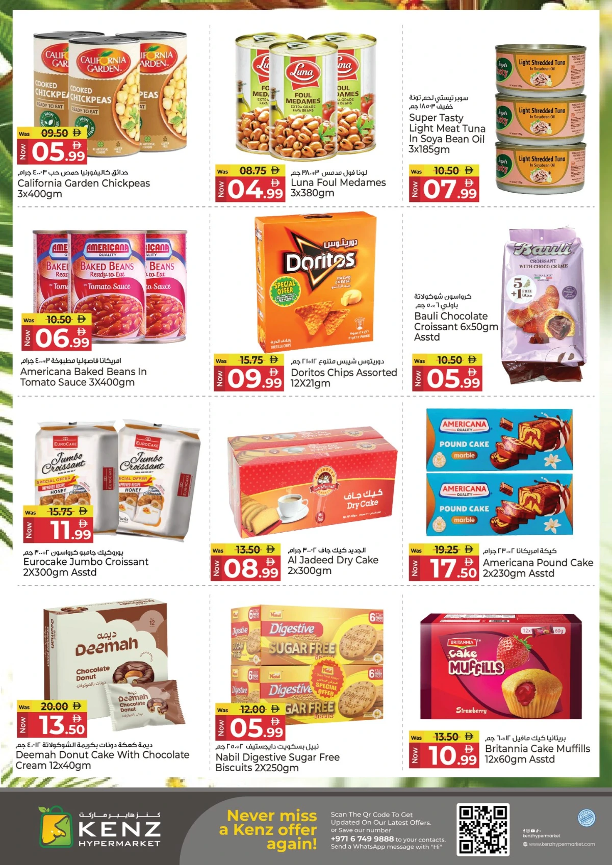 Big sale In Kenz Hypermarket Sharjah / Ajman