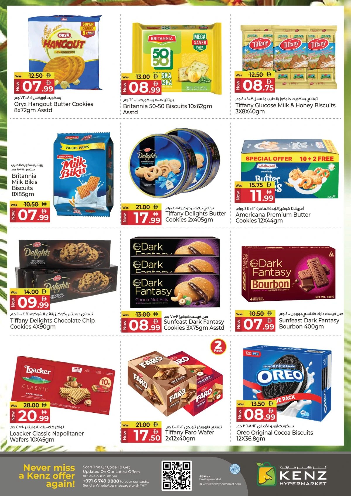 Big sale In Kenz Hypermarket Sharjah / Ajman