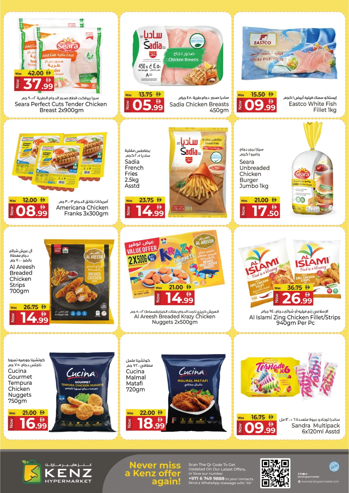 Big sale In Kenz Hypermarket Sharjah / Ajman