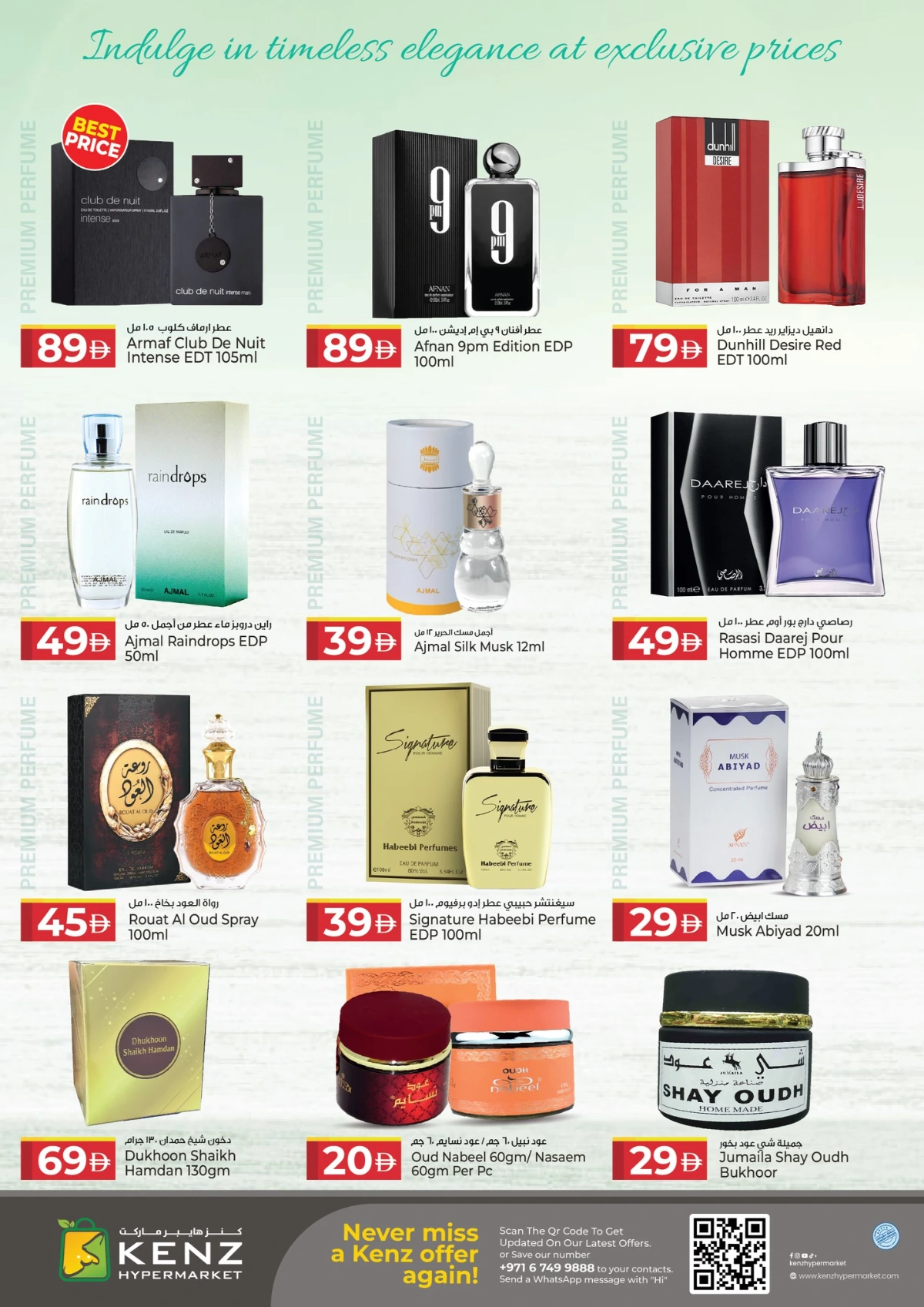 Big sale In Kenz Hypermarket Sharjah / Ajman