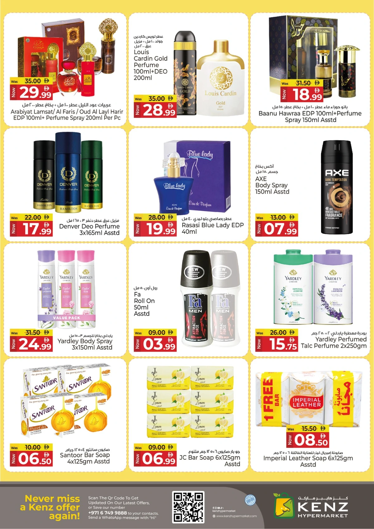 Big sale In Kenz Hypermarket Sharjah / Ajman