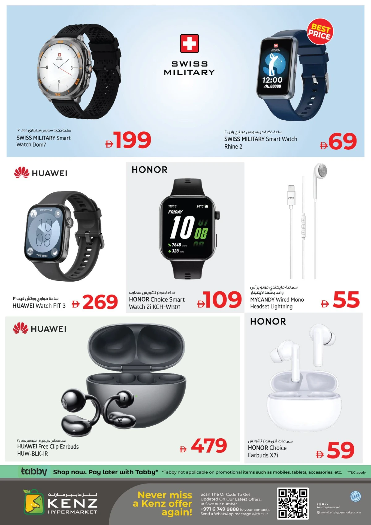 Big sale In Kenz Hypermarket Sharjah / Ajman