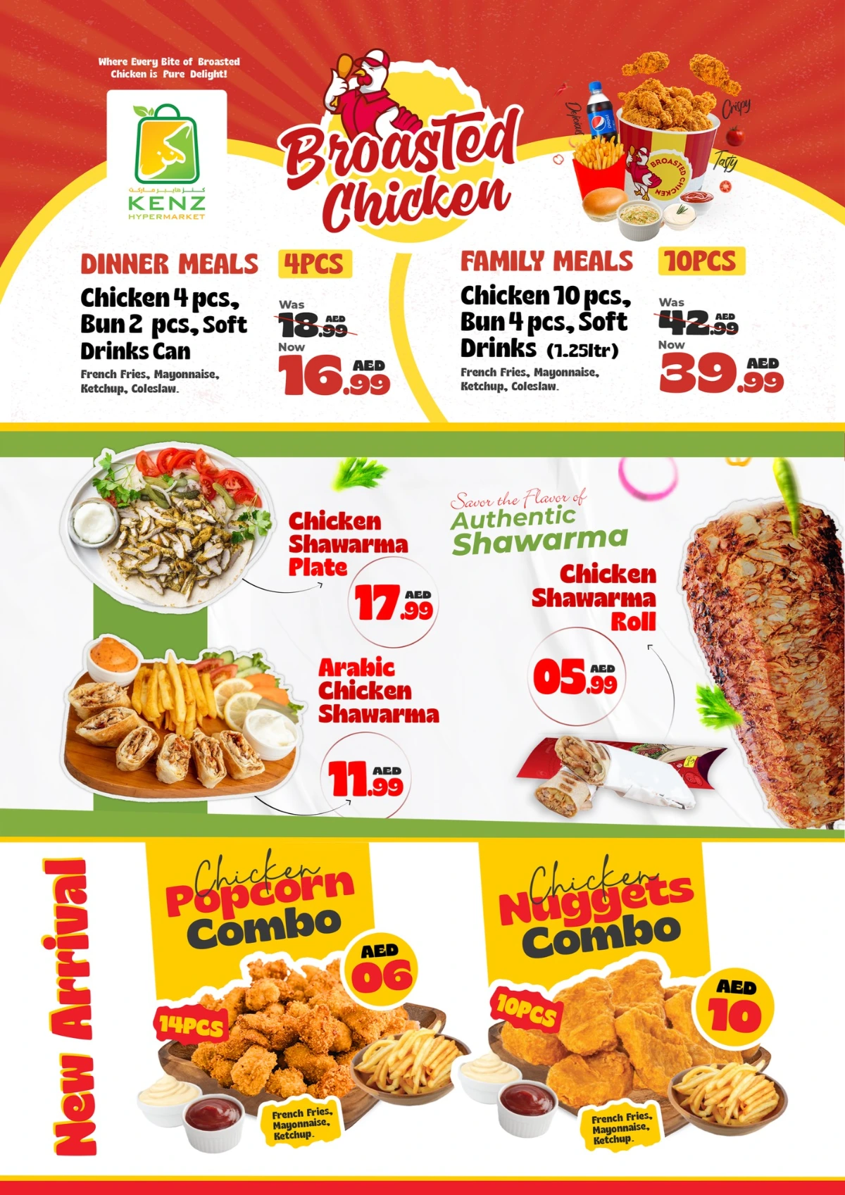 Big sale In Kenz Hypermarket Sharjah / Ajman
