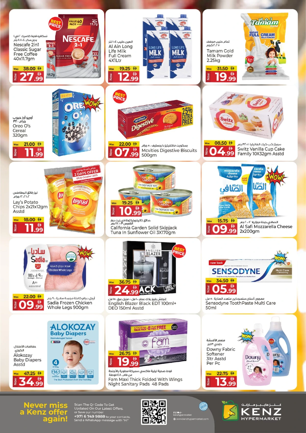 Big sale In Kenz Hypermarket Sharjah / Ajman