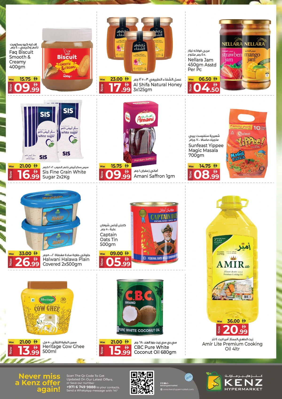 Big sale In Kenz Hypermarket Sharjah / Ajman