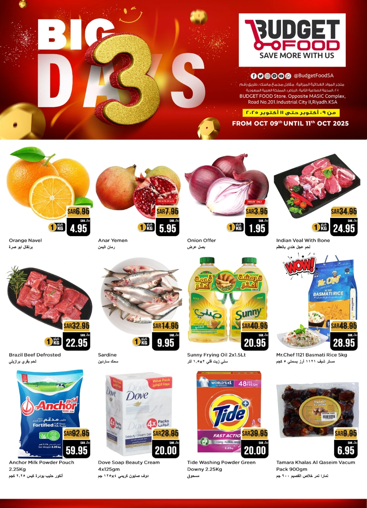 Big 3 Days In Budget Food Riyadh