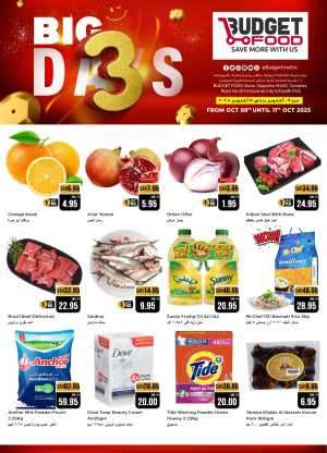 Big 3 Days In Budget Food Riyadh