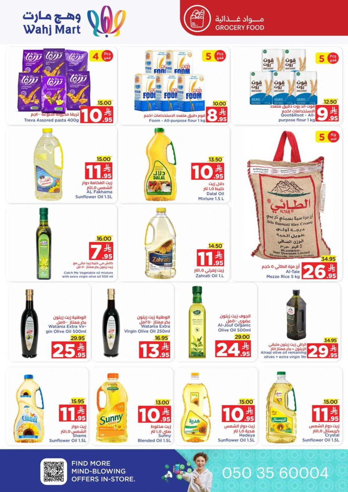 Race to saving In Wahj Mart Jeddah