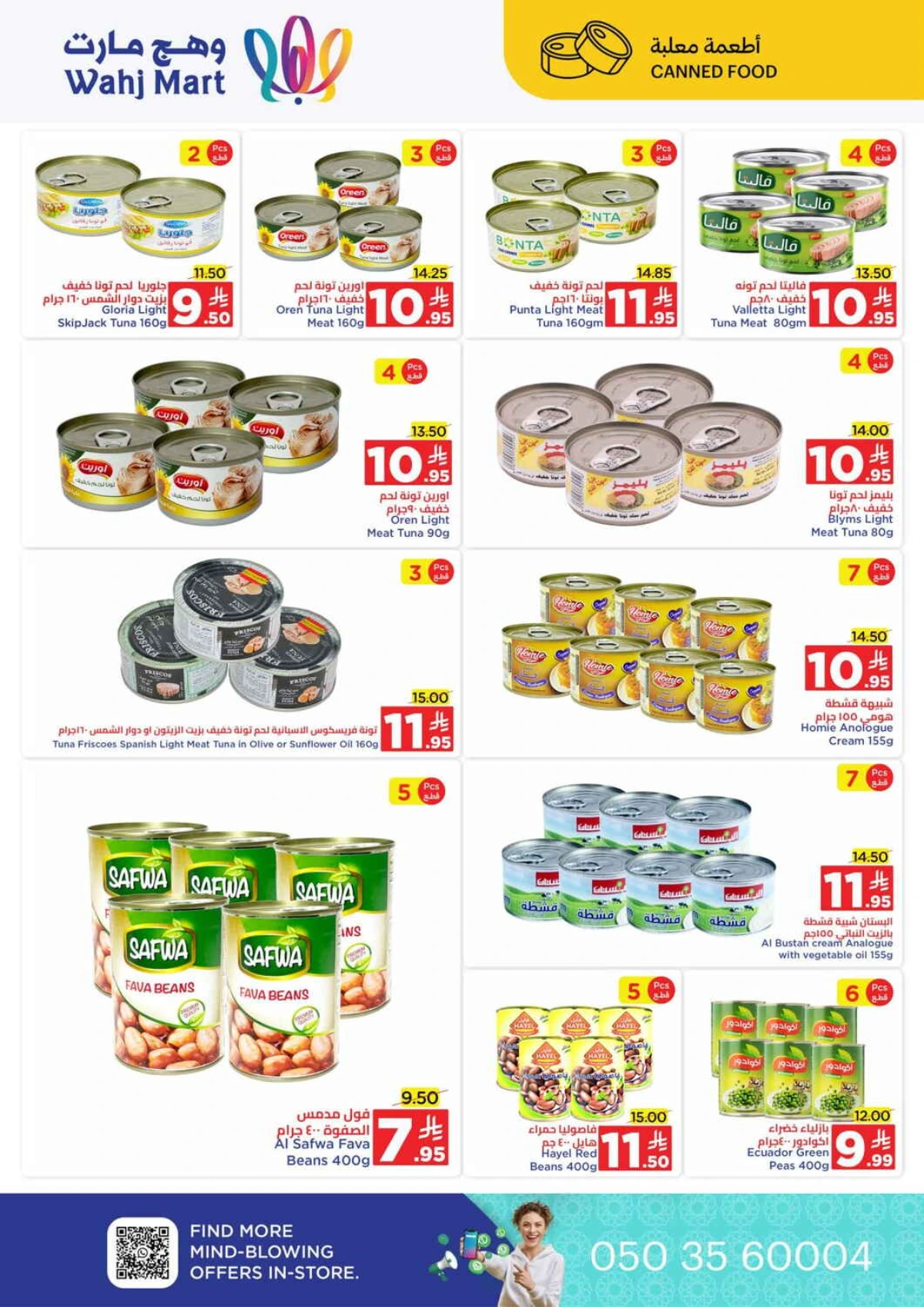 Race to saving In Wahj Mart Jeddah