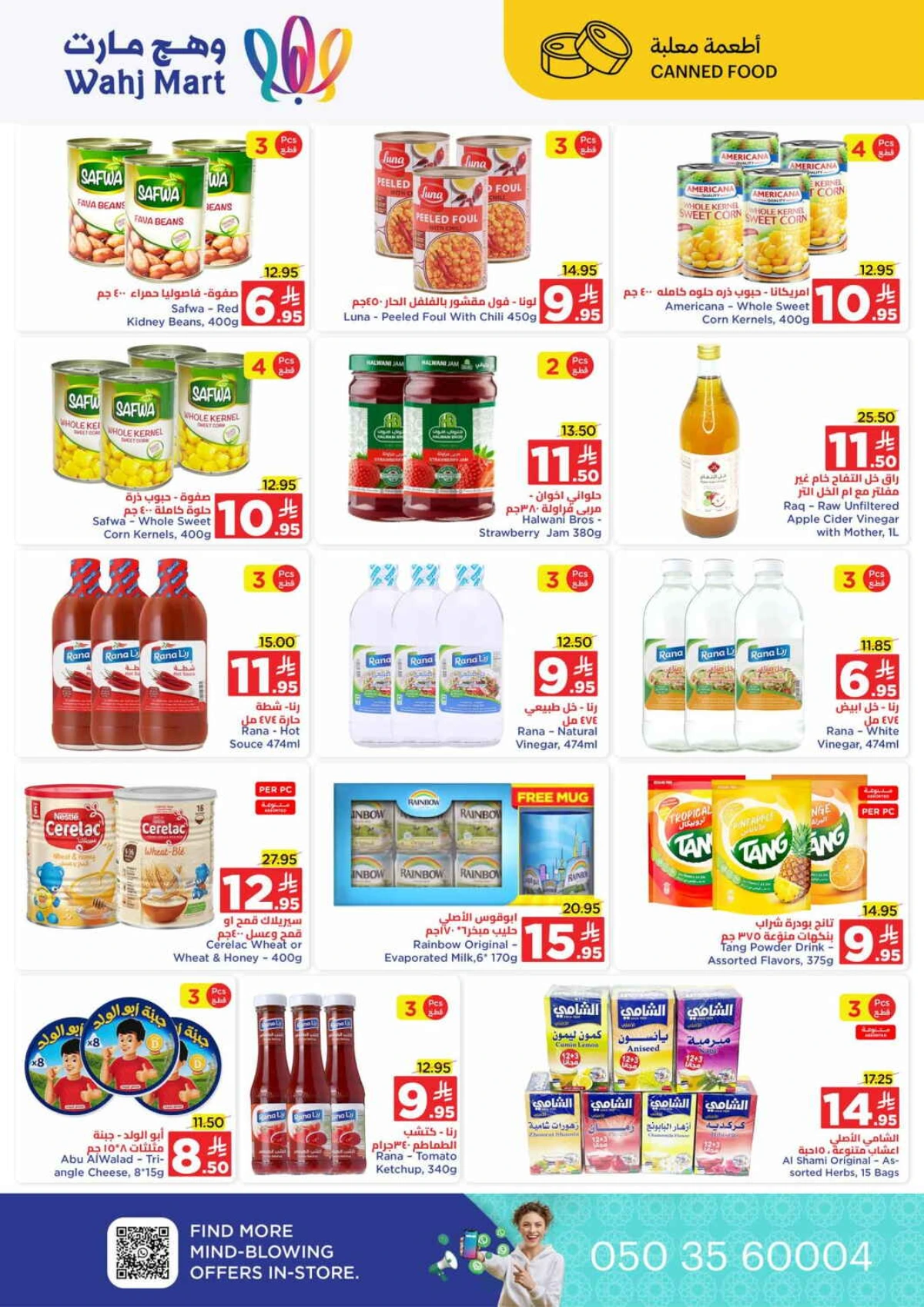 Race to saving In Wahj Mart Jeddah