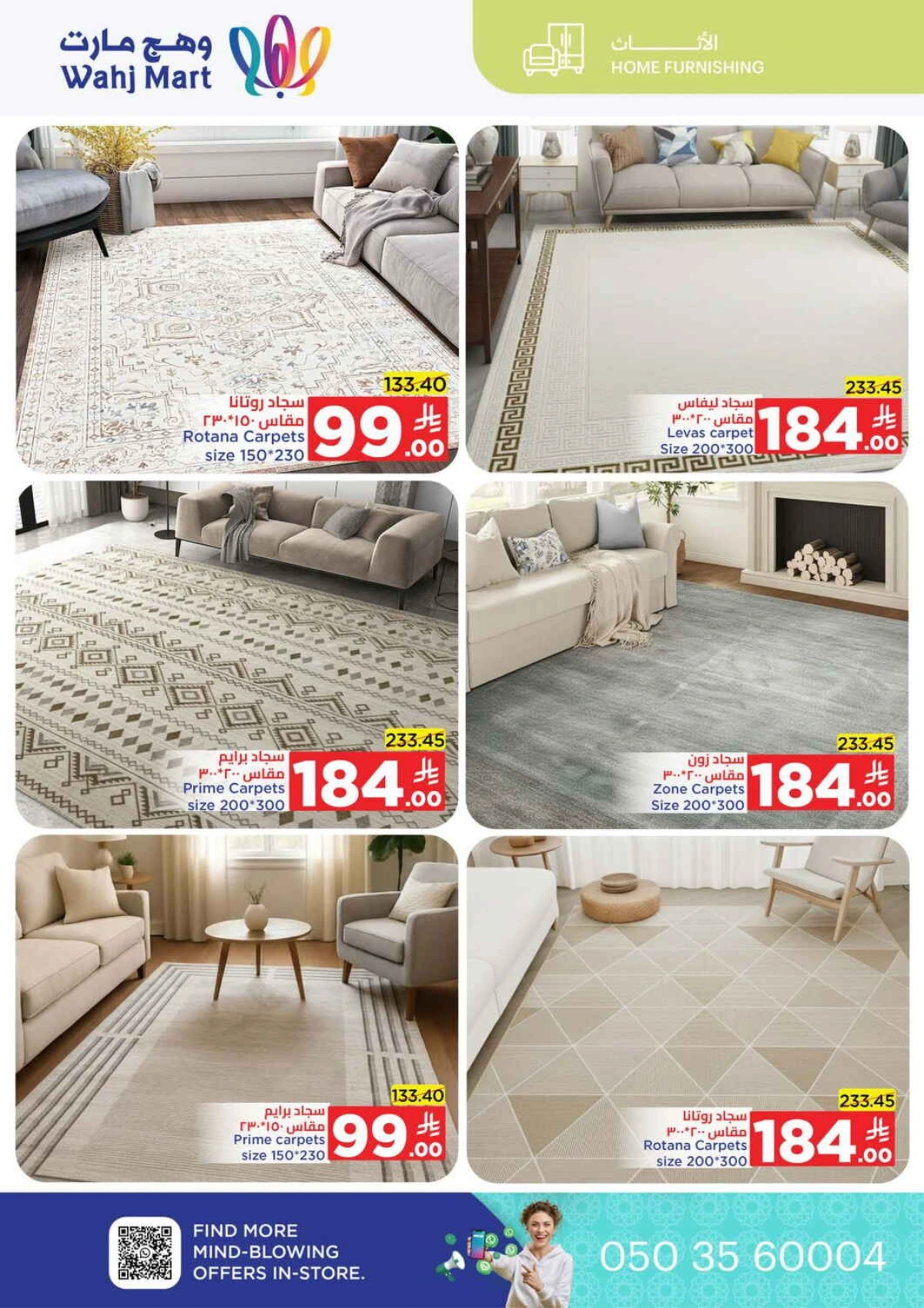 Race to saving In Wahj Mart Jeddah