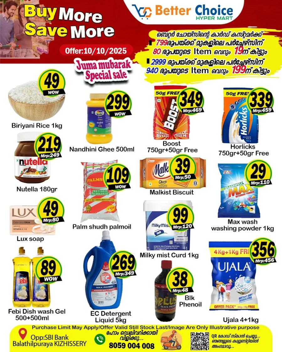 Friday Bazar In Better Choice Malappuram
