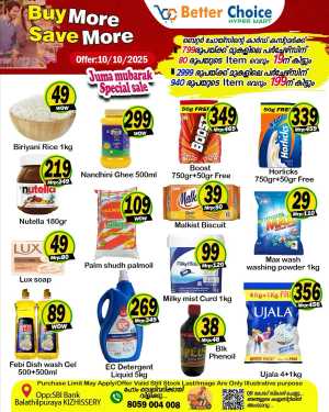 Friday Bazar In Better Choice Malappuram