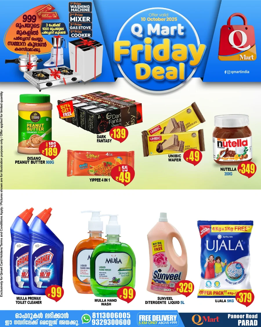 Friday Deal In Q Mart Kannur