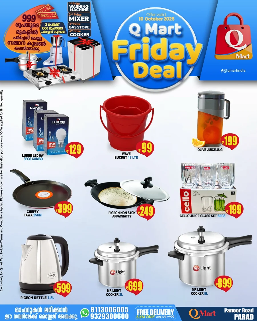 Friday Deal In Q Mart Kannur