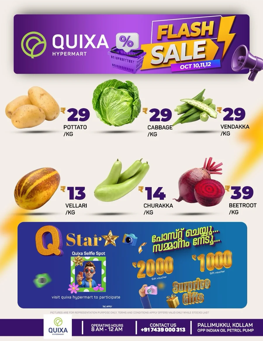 Flash Sale In QUIXA Hypermart Kollam