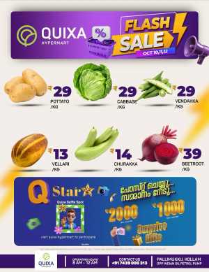 Flash Sale In QUIXA Hypermart Kollam