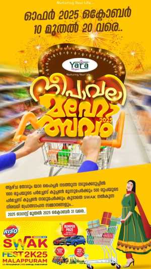 Diwali Festival Sale – Big Discounts & Offers In Yara Hypermarket Malappuram