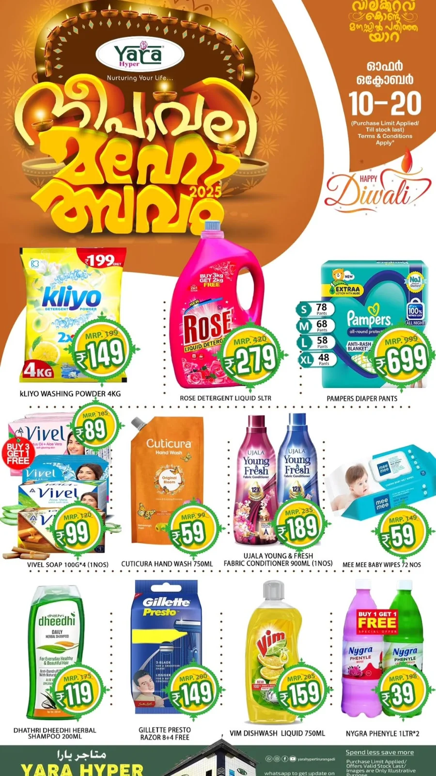Diwali Festival Sale – Big Discounts & Offers In Yara Hypermarket Malappuram