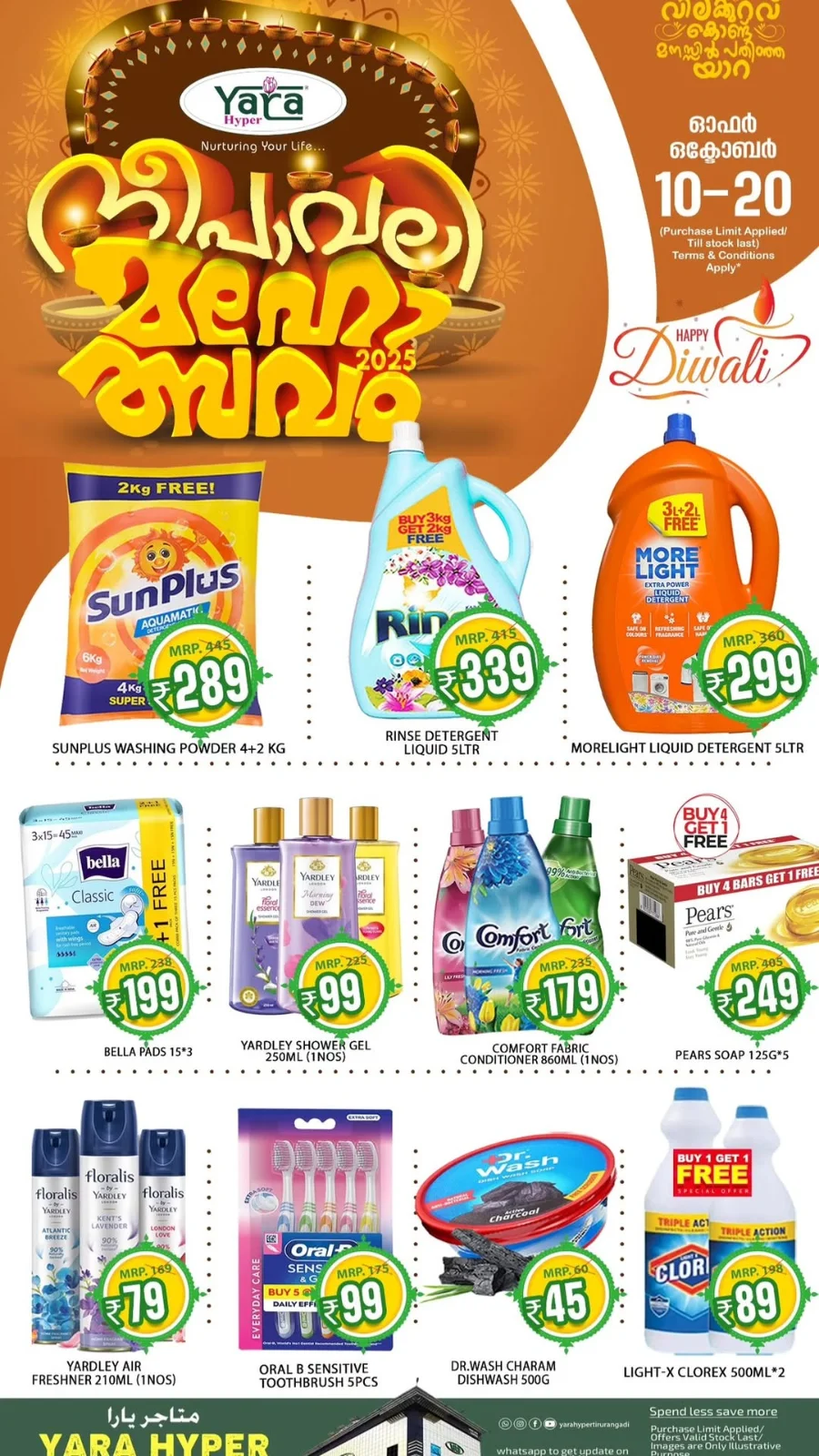 Diwali Festival Sale – Big Discounts & Offers In Yara Hypermarket Malappuram