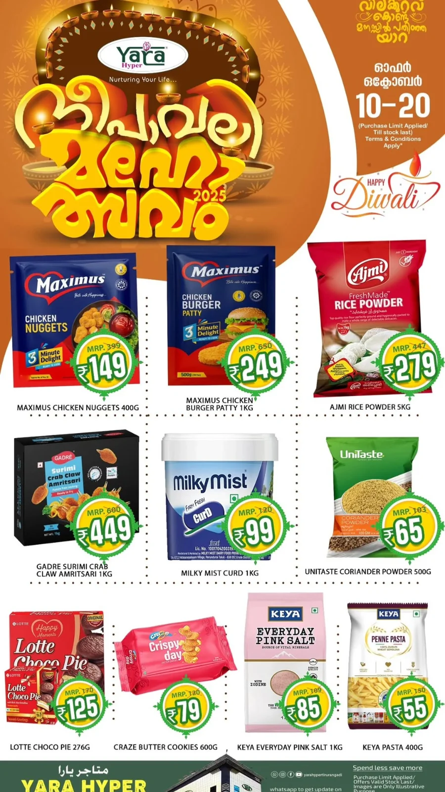 Diwali Festival Sale – Big Discounts & Offers In Yara Hypermarket Malappuram