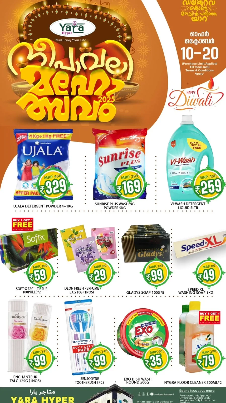 Diwali Festival Sale – Big Discounts & Offers In Yara Hypermarket Malappuram