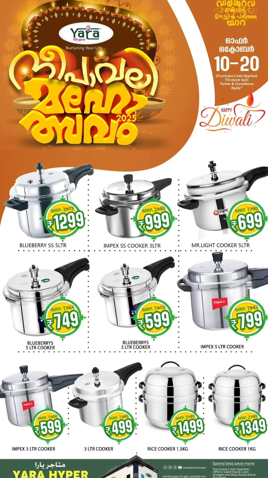 Diwali Festival Sale – Big Discounts & Offers In Yara Hypermarket Malappuram