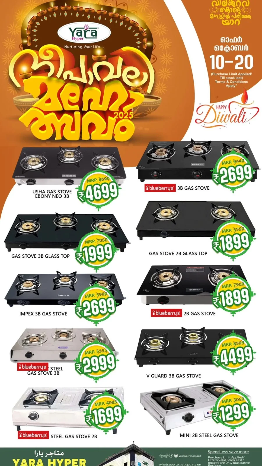 Diwali Festival Sale – Big Discounts & Offers In Yara Hypermarket Malappuram
