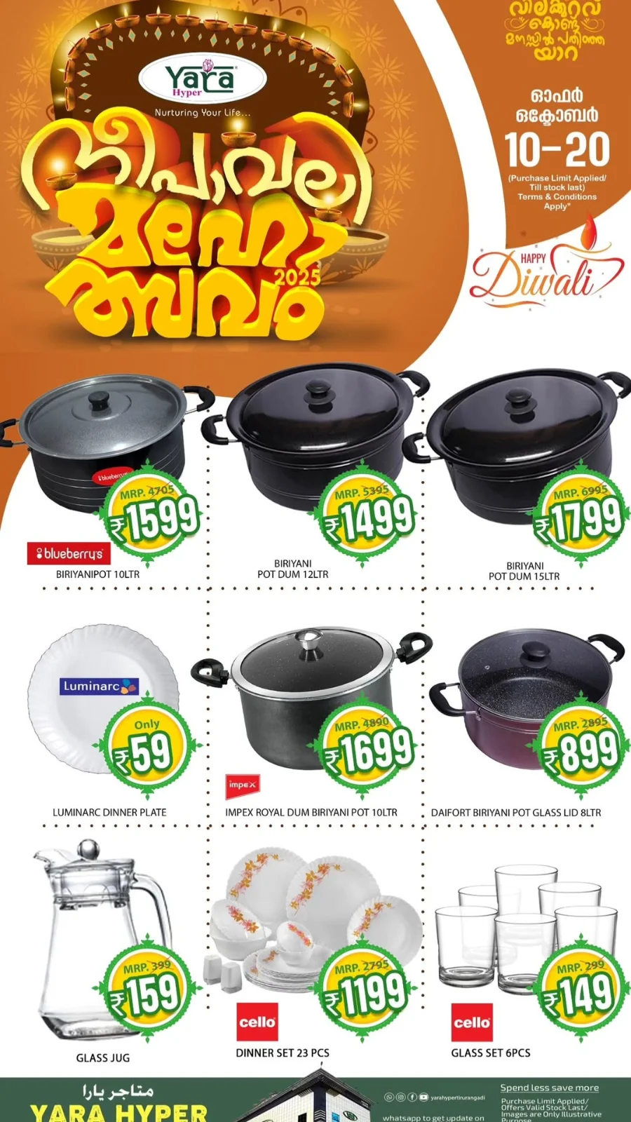 Diwali Festival Sale – Big Discounts & Offers In Yara Hypermarket Malappuram